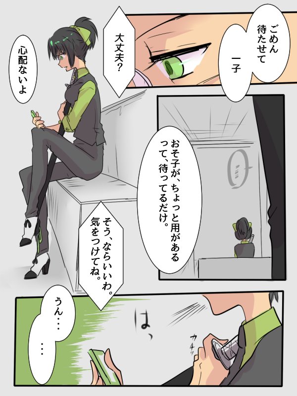Midoring V Tvittere じょし松さんでマフィア松ネタ おそチョロ子 チョロおそ子の時の少し前 この経過をあとで聞いておそ 子がブチ切れるとか面白いよね マフィアネタテンションあーがーるー T Co Cpurhlcm8k