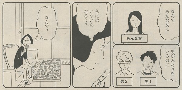 2巻が発売された『A子さんの恋人』ですが、引続き「ハルタ」で連載中ですのでよろしくお願いします。
https://t.co/i0hobvej4m 