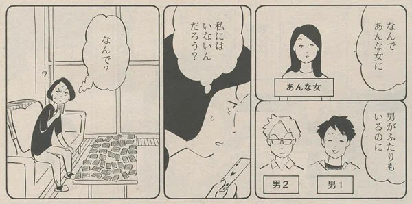 2巻が発売された『A子さんの恋人』ですが、引続き「ハルタ」で連載中ですのでよろしくお願いします。
https://t.co/i0hobvej4m 