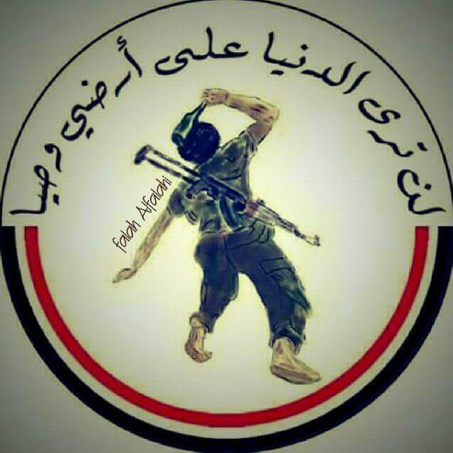 مساء الخير مساء الشموخ والعزه والنصر