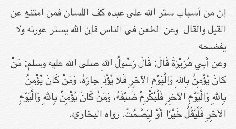 ابونواف (@abonawaf_34) on Twitter photo 