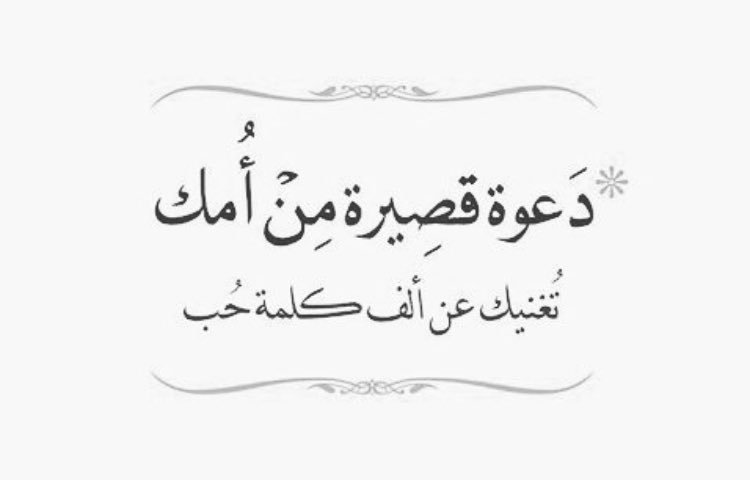 ابونواف (@abonawaf_34) on Twitter photo 