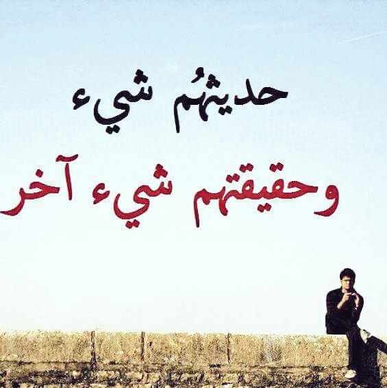 قدري ان اعيش هكذا (@elhayatkadar) on Twitter photo 