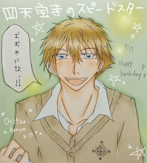 全力疾走のtwitterイラスト検索結果 古い順
