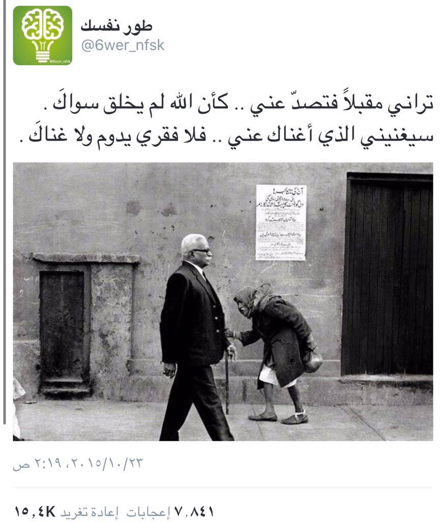 iAlmarriG's tweet photo. https://t.co/w7rGj1hr29