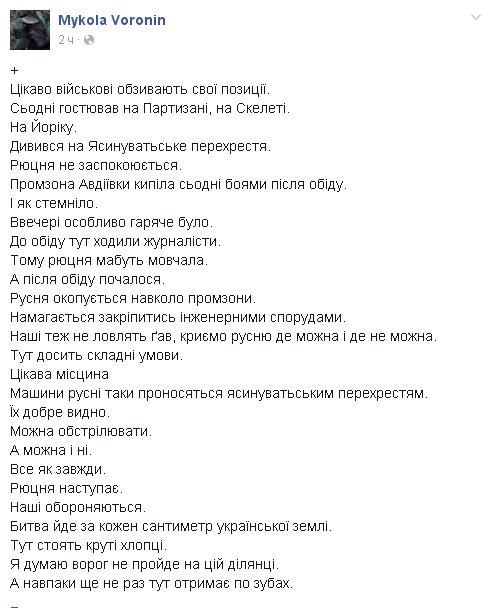 На некоторых направлениях количество российских военных среди боевиков достигает 75%, - Тука - Цензор.НЕТ 9241