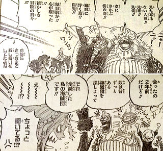 画像 ワンピース 0 話 ワンピース画像 画像 ワンピース 0 話 ワンピース画像