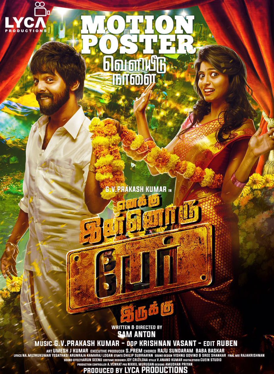 kunjithabhatham's tweet photo. Paper Ad: 17.3.2016
Motion Poster of #EnakkuInnoruPerIrukku will release on March 18th
@gvprakash @samanton21 https://t.co/KfEbVO229G