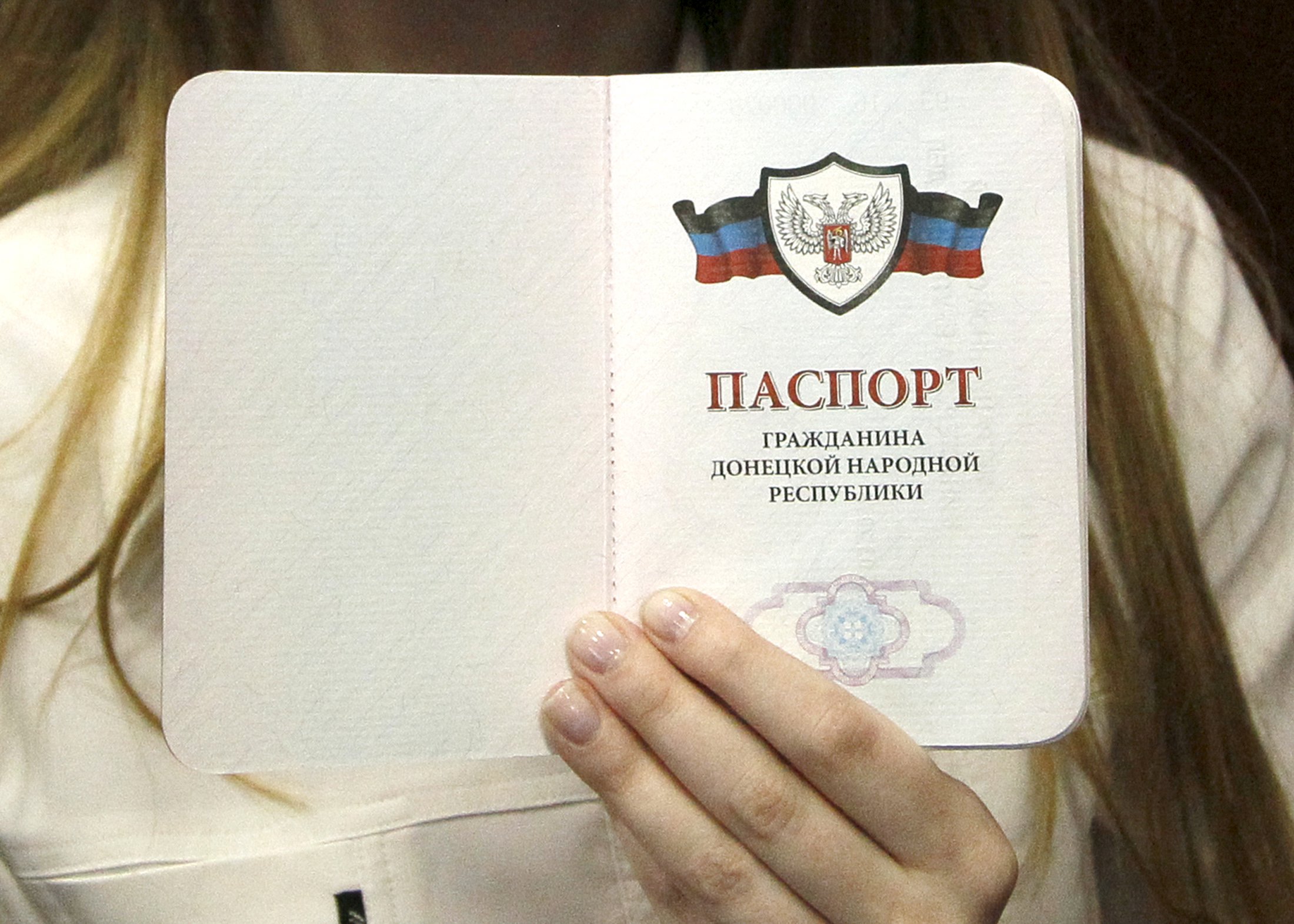 Паспорт Донецкой Республики