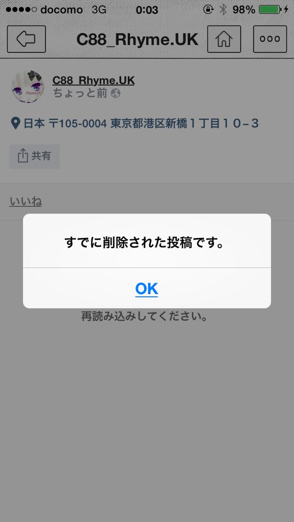 HARU000TM's tweet photo. この前さ、公式垢のTL見てたらさあったんだよ 3秒後に消されたけど おれは見逃さなかったんだよね https://t.co/RJazyFLW2U