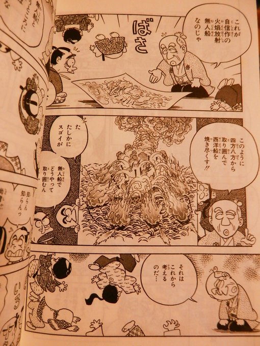 Gryphon まとめ用rt多 Gryphonjapan Twilog