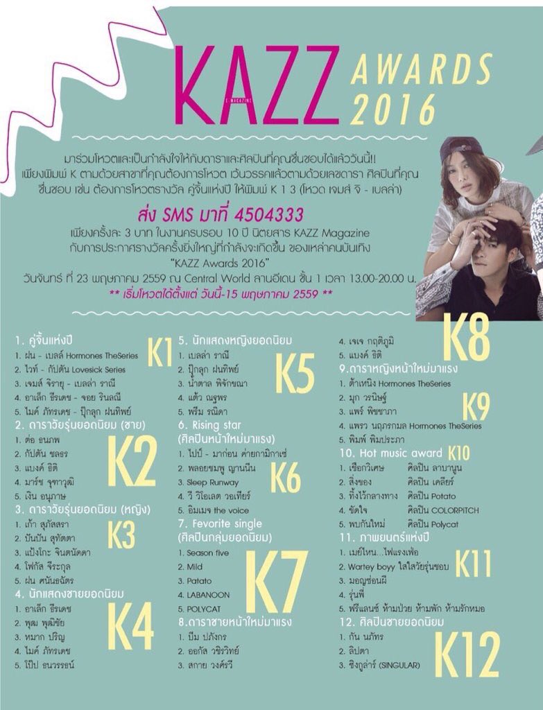 ฝากทุกคน จากบ้าน <a href="/NadaoBangkok/">Nadao Bangkok</a> ไว้ในอ้อมใจด้วยนะคะ ในจุดนี้