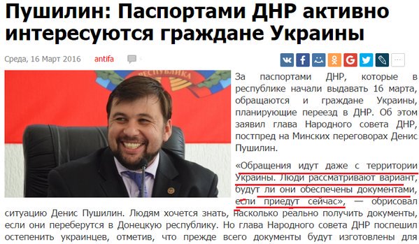 Западные санкции против РФ не привязаны к проведению выборов на Донбассе, - Безсмертный - Цензор.НЕТ 3464