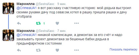 "Настал НамКрыш": московских бюджетников сгоняют на митинг, посвященный оккупации Крыма - Цензор.НЕТ 5020