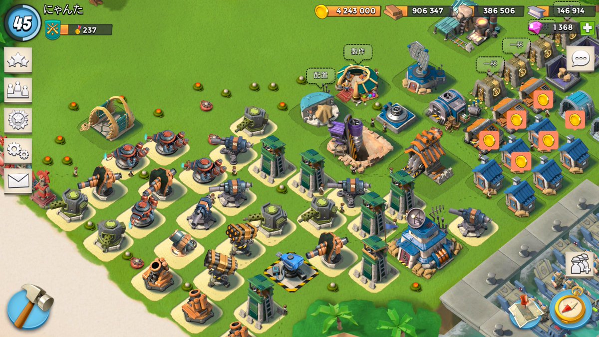 Boombeach Lang Ja Twitter Search Boombeach Lang Ja Twitter Search