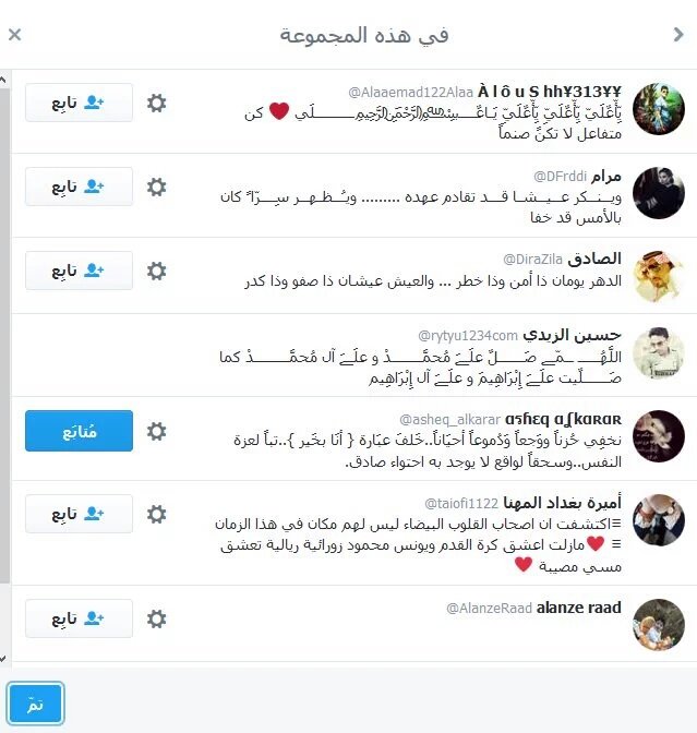 saadyopya's tweet photo. @Hayrunisaseyid @tayranabanil @a7med_almosawi @abou_hussein1 @outrageous1411  @bozainb1980 @haedr242242
@ALMORTDA_81 https://t.co/b5p6eA0Vya