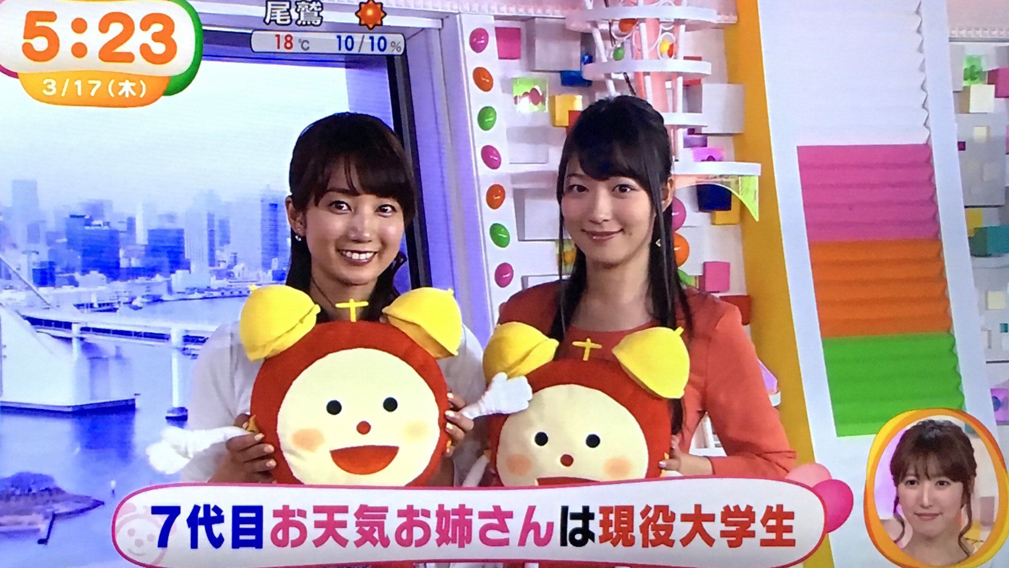 阿部華也子が小野彩香に代わりめざましテレビのお天気キャスターに 元大分のご当地アイドル 19歳の大学生史上最年少 ツイートまとめ トレンド News ツイート まとめblog 阿部華也子が小野彩香に代わりめざましテレビのお天気キャスターに 元大分のご当地アイドル 19歳の大学生史上最年少 ツイートまとめ トレンド News ツイート まとめblog