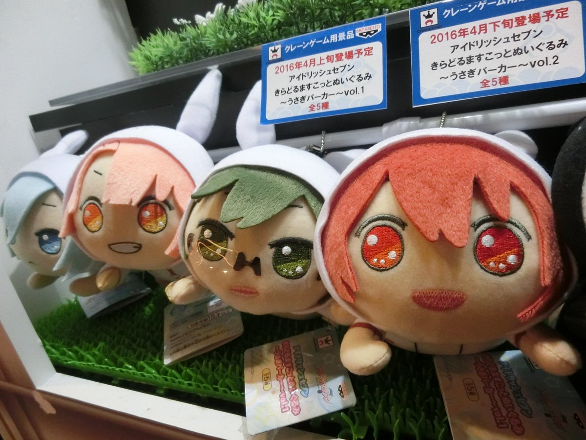 景品情報】4月上旬登場予定となっております「アイドリッシュセブン