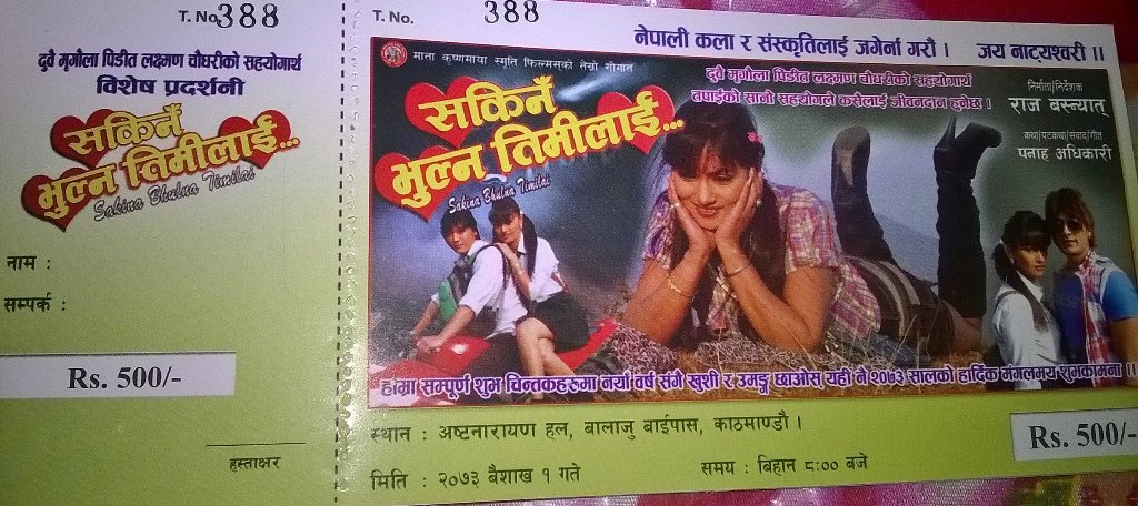 MITHILA M.FILMS tweet media