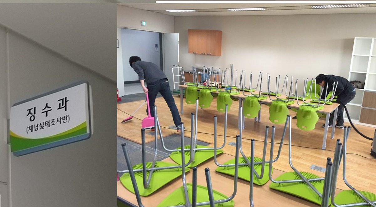 #성남시 소액체납 전수 실태조사반이 과태료 등 세외수입도 함께 안내해 드립니다. 지방세와 세외수입의 통합 안내에 따른 별 상담이 원활히 진행될 수 있도록 사무실을 새롭게 단장하고 있습니다.