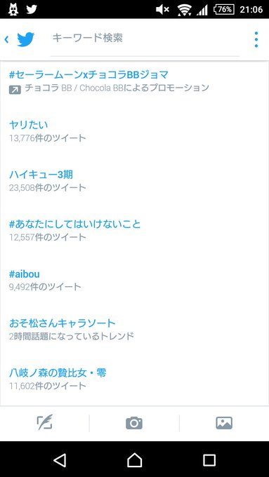 ハイキュー3期決まったみたいなのでハイクラ様方繋がりませんかのtwitterイラスト検索結果 ハイキュー3期決まったみたいなのでハイクラ様方繋がりませんかのtwitterイラスト検索結果