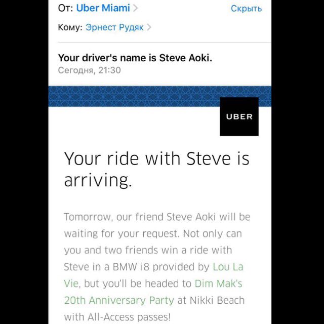 My bro Eric Rudyake whos in Morocco gets reminder about me ubering peeps to @dimmak 20 year party tmrw! #uberaoki https://t.co/LrnRNp8bp7