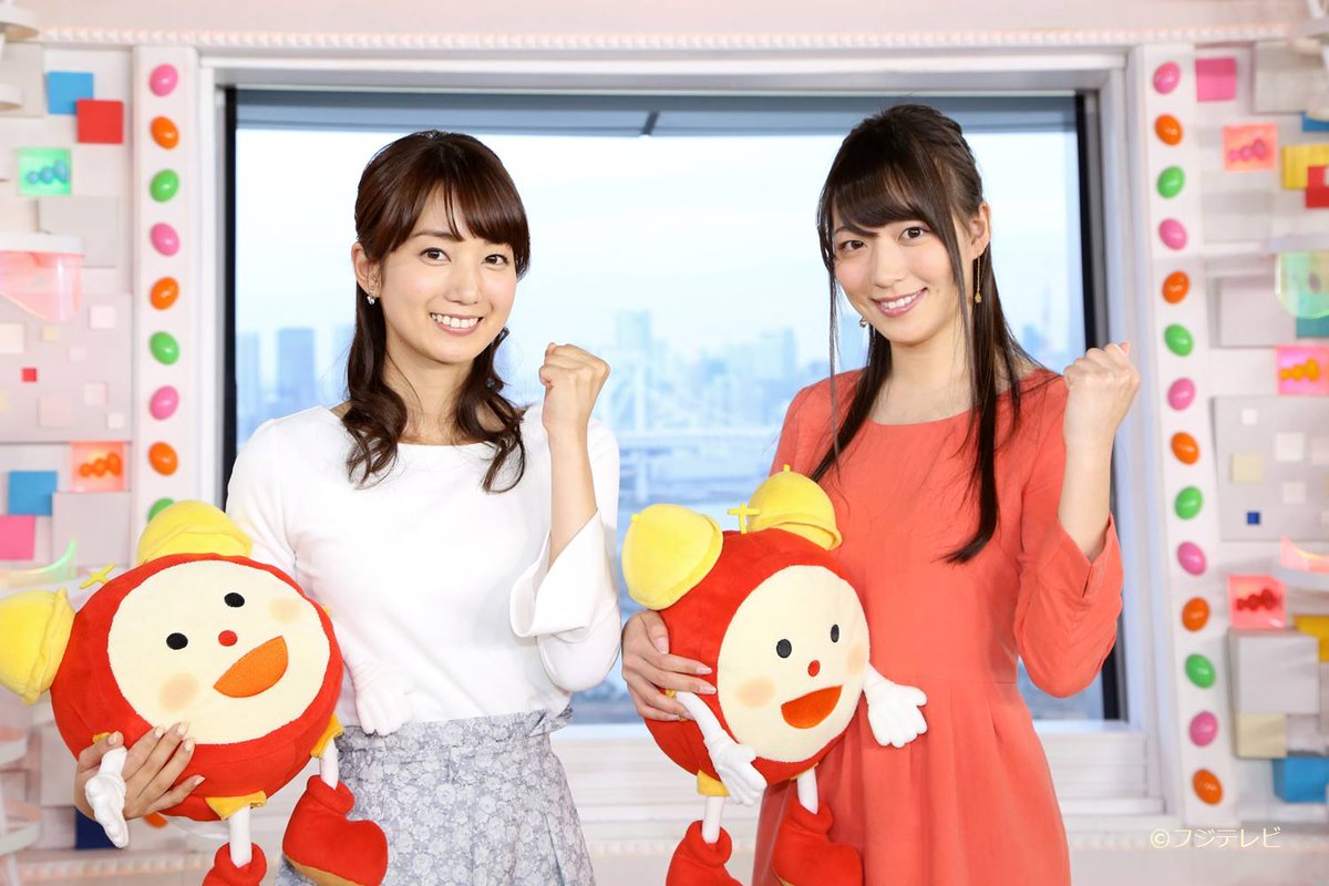 めざましテレビ 4月から新しいお天気キャスターに阿部華也子ちゃんが就任 なんと早稲田大学1年生の現役女子大生です ボクは相武紗季さんにちょっと似てると思うな みなさん華也子ちゃんを応援してね めざましテレビ T Co 914cjxjwof
