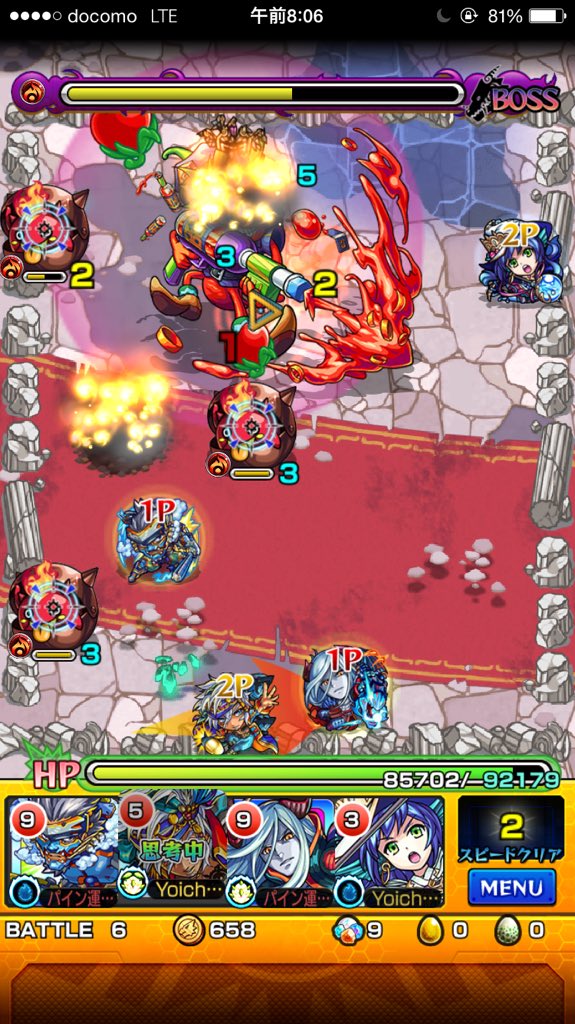 たっくん モンスト垢 Zlmv0rtjp Twitter