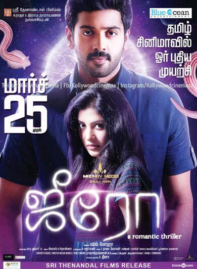 KollywoodCinima's tweet photo. #Zerio மார்ச் 25 முதல்
@Ashwin_as_is @Dhananjayang @BlueOceanEnt @nivaskprasanna @ThenandalFilms @madhavmedia https://t.co/YqjuLbT4eq