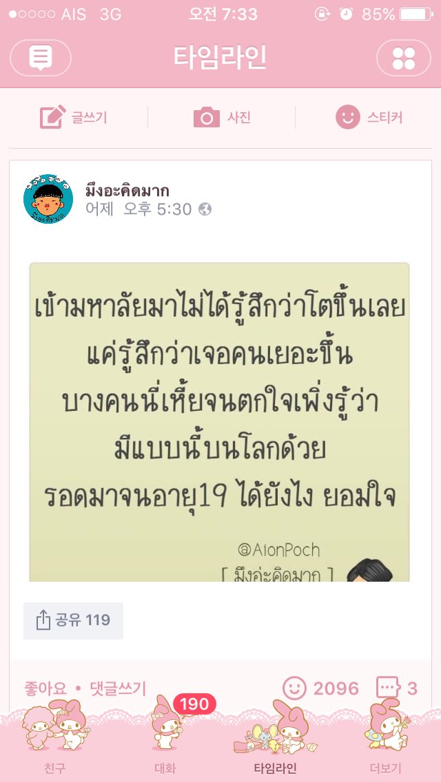 BeNothinggg's tweet photo. 🙄🙄🙄 https://t.co/e2Yagf73St