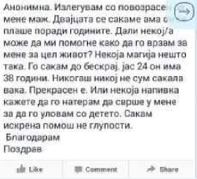 The__Zorro's tweet image. Океј доста е интернет за денес