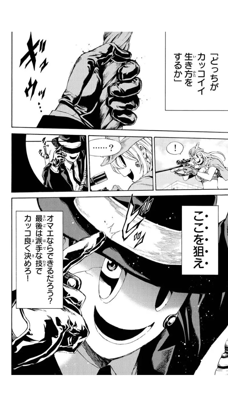 希鴉 ソシャゲ垢 Tren Twitter 先週から今週にかけての天空侵犯で スナイパー仮面さんの株が急上昇しました 笑 T Co D8bmexxbgt 希鴉 ソシャゲ垢 Tren Twitter 先週から今週にかけての天空侵犯で スナイパー仮面さんの株が急上昇しました 笑 T Co D8bmexxbgt