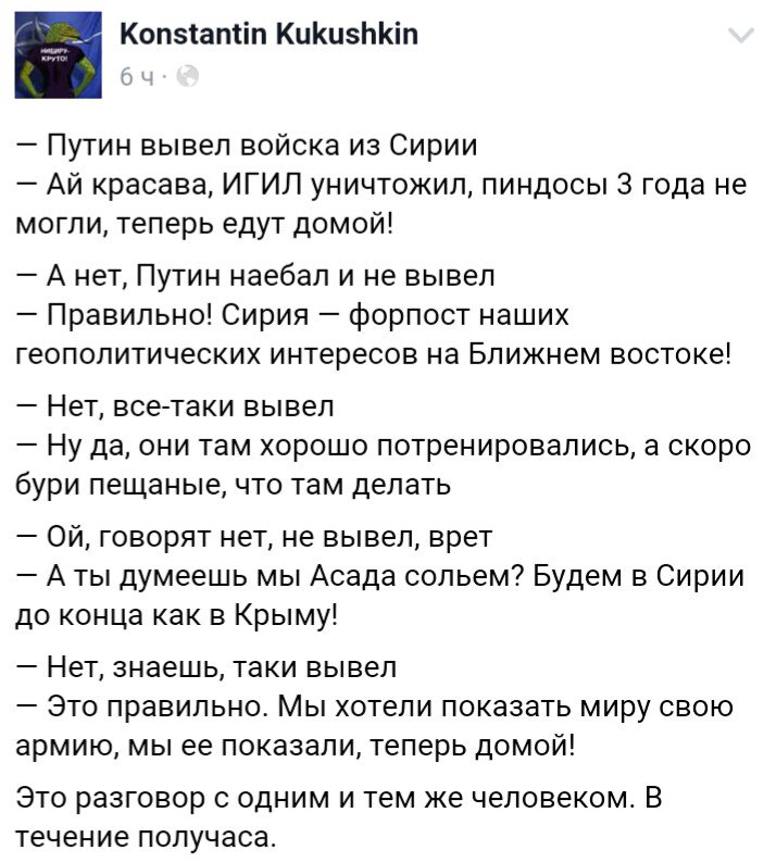Завтра Путин посетит оккупированный РФ Крым - Цензор.НЕТ 1744