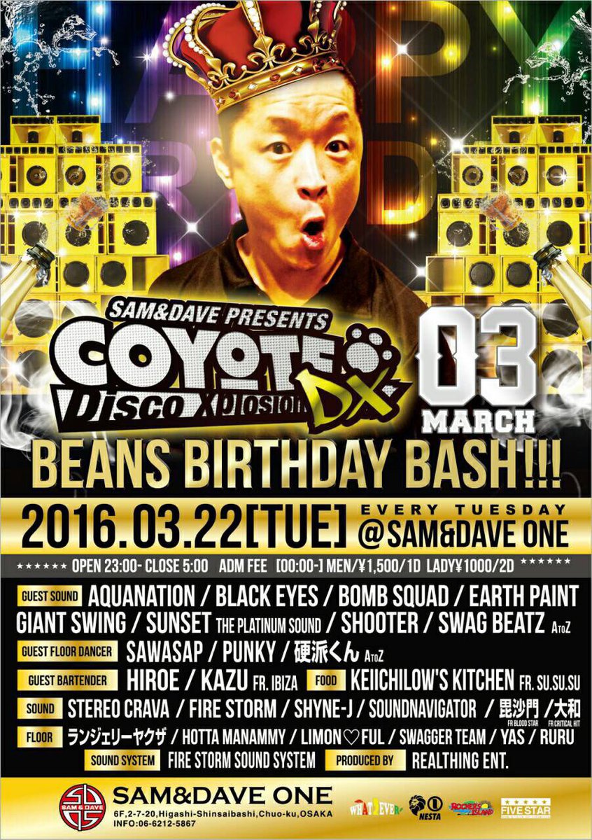 _killabambam's tweet photo. 来週火曜日はサムでビーンズ君のバースデー!! https://t.co/ciS9shpaPd