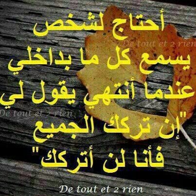 ملكة الاحزان (@rhsl1000) on Twitter photo 