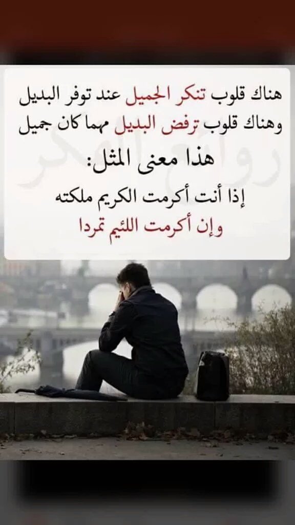 ملكة الاحزان (@rhsl1000) on Twitter photo 