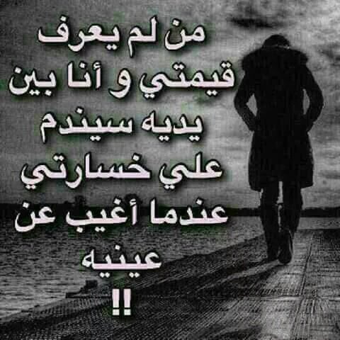 ملكة الاحزان (@rhsl1000) on Twitter photo 