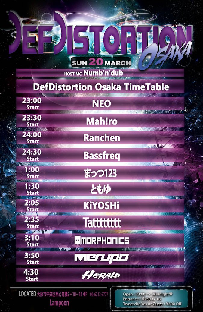 monogotz's tweet photo. 【MC】
関西HARDSTYLEウィーク最終はこちら🔊 
皆で #Having_a_good_time だ😋TT公開📝
▼3/20(日)23時
#DefDis 大阪 @ Lampoon
https://t.co/tTSHR6UsLH https://t.co/GweTrsa7QN