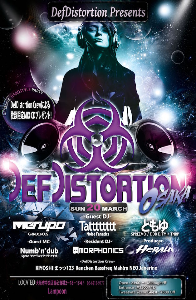 monogotz's tweet photo. 【MC】
関西HARDSTYLEウィーク最終はこちら🔊 
皆で #Having_a_good_time だ😋TT公開📝
▼3/20(日)23時
#DefDis 大阪 @ Lampoon
https://t.co/tTSHR6UsLH https://t.co/GweTrsa7QN