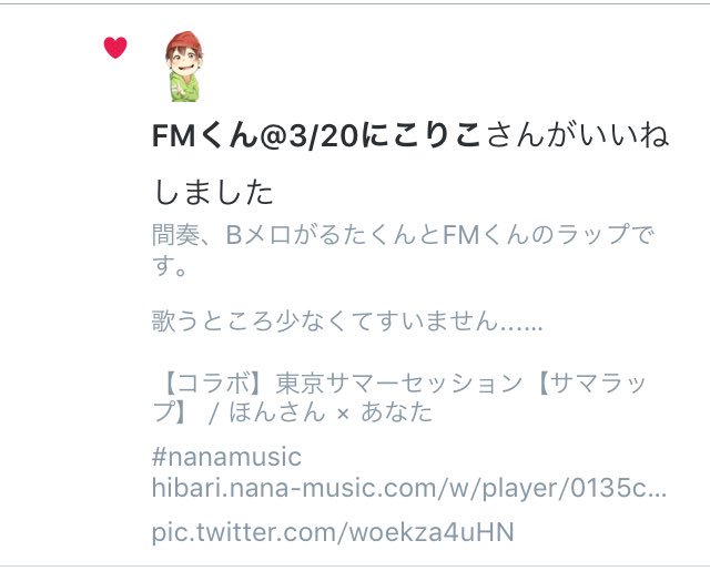 ほんさん Nana垢 Kamiya 30 Twitter