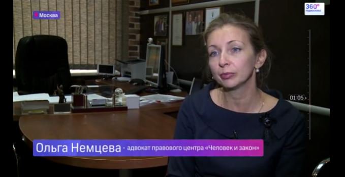 Наш юрист по недвижимости помогла найти управу на «чёрных инвесторов» chelovekizakon.ru/yurist-po-nedv…