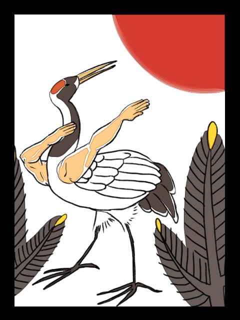 見瑠人 腕鳥 二巻発売中 A Twitter 腕鳥で花札を作ってみようという 勝手な企画 1月の札 松 の腕鶴さん T Co K63rmbdlwy 見瑠人 腕鳥 二巻発売中 A Twitter 腕鳥で花札を作ってみようという 勝手な企画 1月の札 松 の腕鶴さん T Co K63rmbdlwy