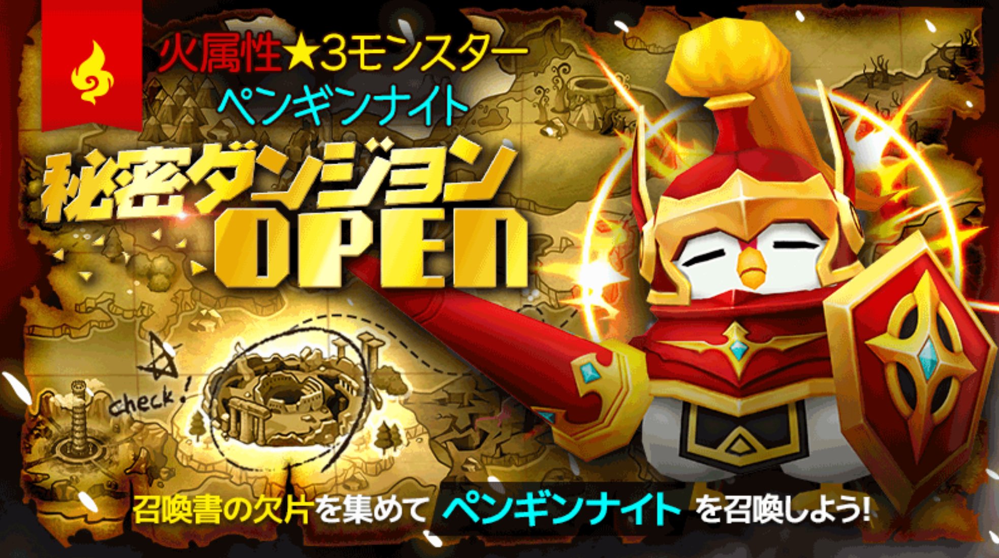公式 アキーラ ラキュニ サマナーズウォー 秘密ダンジョンですの 期間 16年3月18日 12 00 正午 3月日 24 00 待望のペンギンナイトたんですの これを機会に スキルマへ爆進ですの サマナ T Co P6lghe07kc Twitter