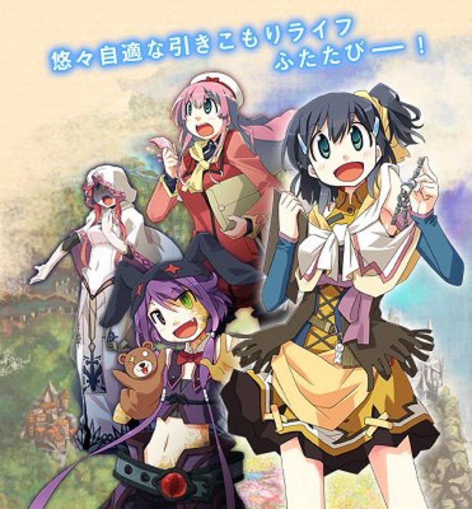 なぐも Psvita用ソフト 俺に働けって言われても酉 今日 先ほどから発売開始されました メインキャラデザやってます 俺働完全新作です よろしくです T Co Fqneimvarm T Co 8svwvdizmd なぐも Psvita用ソフト 俺に働けって言われても酉 今日 先ほどから発売開始されました メインキャラデザやってます 俺働完全新作です よろしくです T Co Fqneimvarm T Co 8svwvdizmd