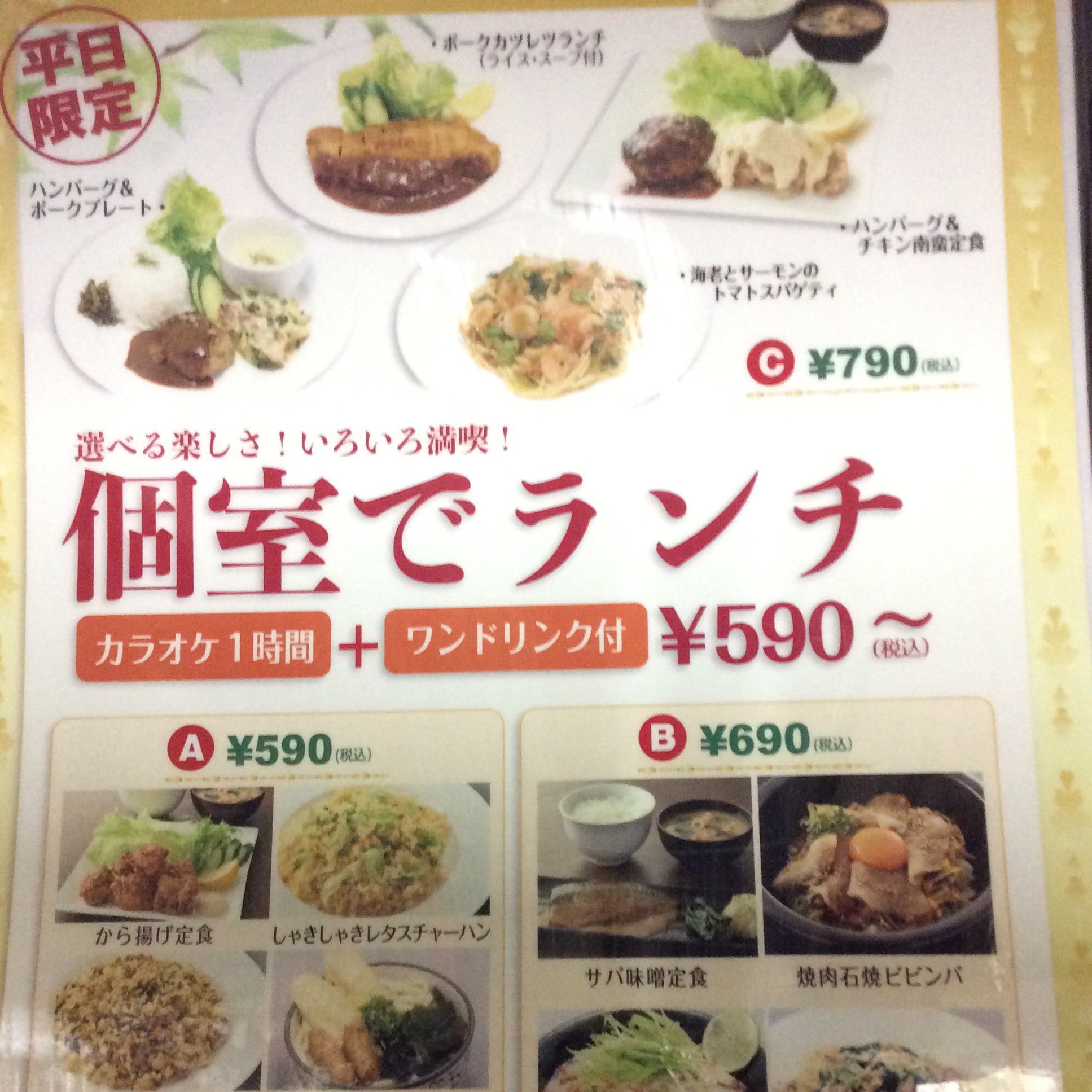 サウンドパーク熊本インター店 Sp Kumamotoit Twitter