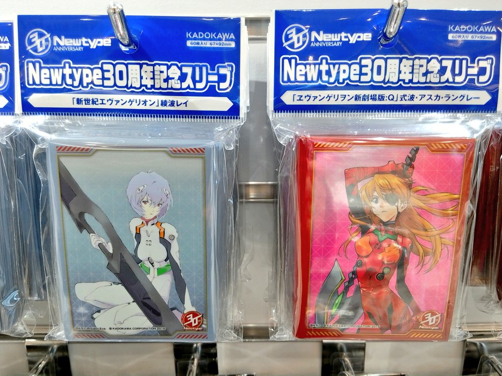 エヴァンゲリオン　Newtype　スリーブ　まとめ売り　綾波レイ　アスカ s-R1018544-500x375.jpg
