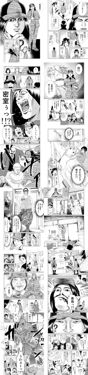 電子書籍版『紺田照の合法レシピ（1）』発売中！https://t.co/iaG4wQQ5Qc 『カラダ電気店①②』、『名探偵キドリ全③』も良かったら組に入れてやって下さい。 #電子書籍 
