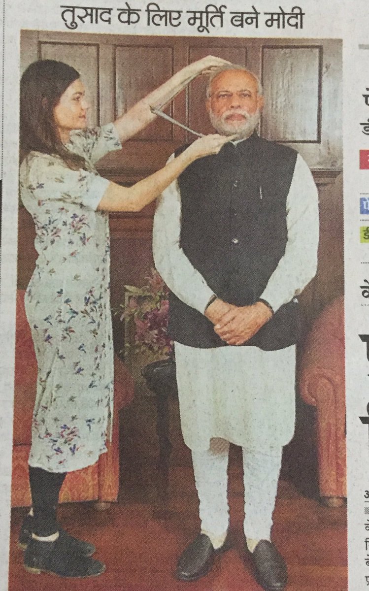 IAmDeeptiSingh's tweet photo. मोदी की मूर्ति बनाने की क्या ज़रूरत देशके हालात बिगड़े हुएहैं ये मूर्ति बने रहतेहैं इनको ऐसे ही लेजा कर रख देनाचाहिए https://t.co/E9bptjfQX2