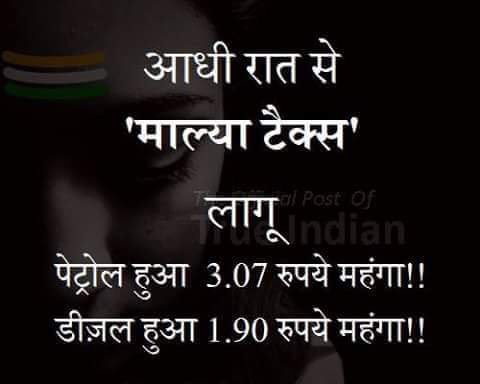 Congress2019's tweet photo. @BJP4India Reminders of #AccheDin cess been charged from common man, #RSSBJPMuktIndia @AyyappanRamasam @Myth_busterz https://t.co/fF6UIMj6M4
