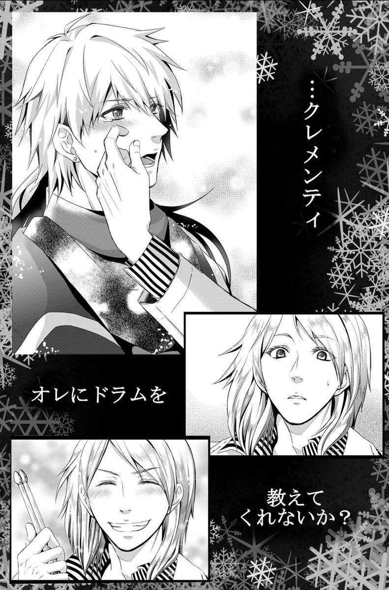 تويتر わかば美琴 على تويتر アイチュウらくがき 小説ネタバレ注意 パールスノウ最高でした記念に ラビさんの過去が知れて本当に幸せ T Co Pxzytikk01 تويتر わかば美琴 على تويتر アイチュウらくがき 小説ネタバレ注意 パールスノウ最高でした記念に ラビさんの過去が知れて本当に幸せ T Co Pxzytikk01